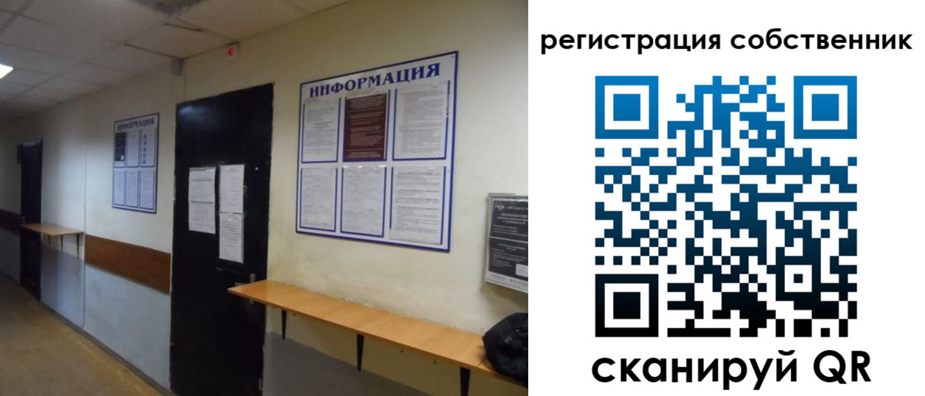 временная регистрация госуслуги в Приволжске