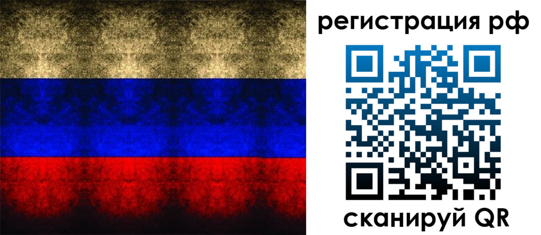 временная регистрация поиск в Приволжске