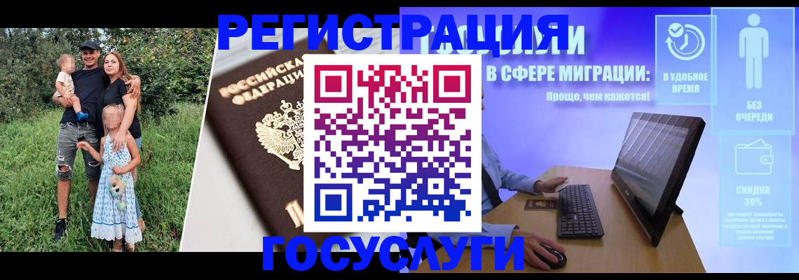 прописка паспорт в Приволжске